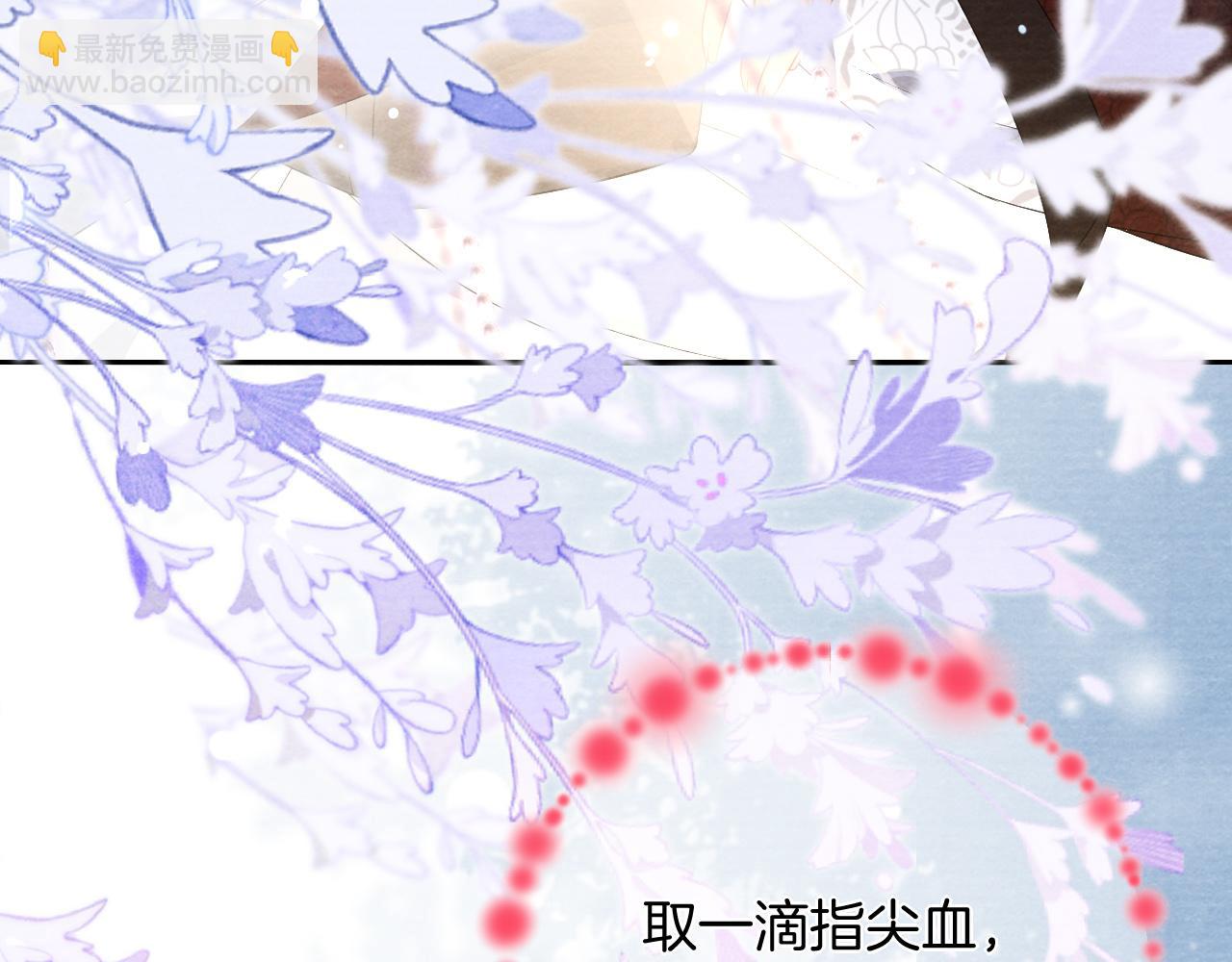 第24话 谢听云，我好热！(1/3)-第25话