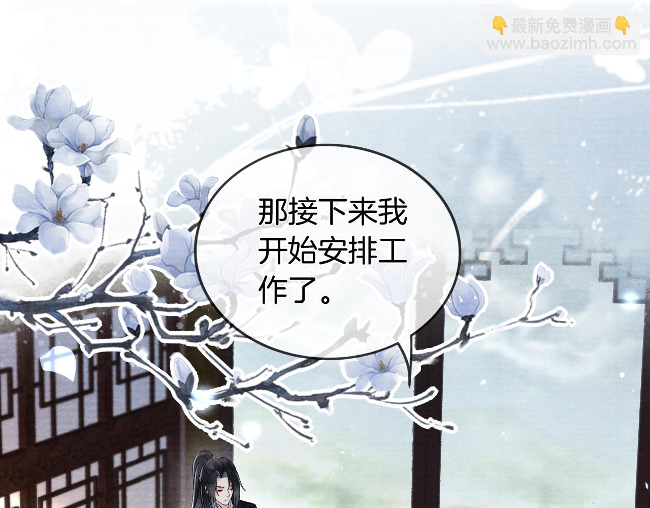 第24话 谢听云，我好热！(1/3)-第25话