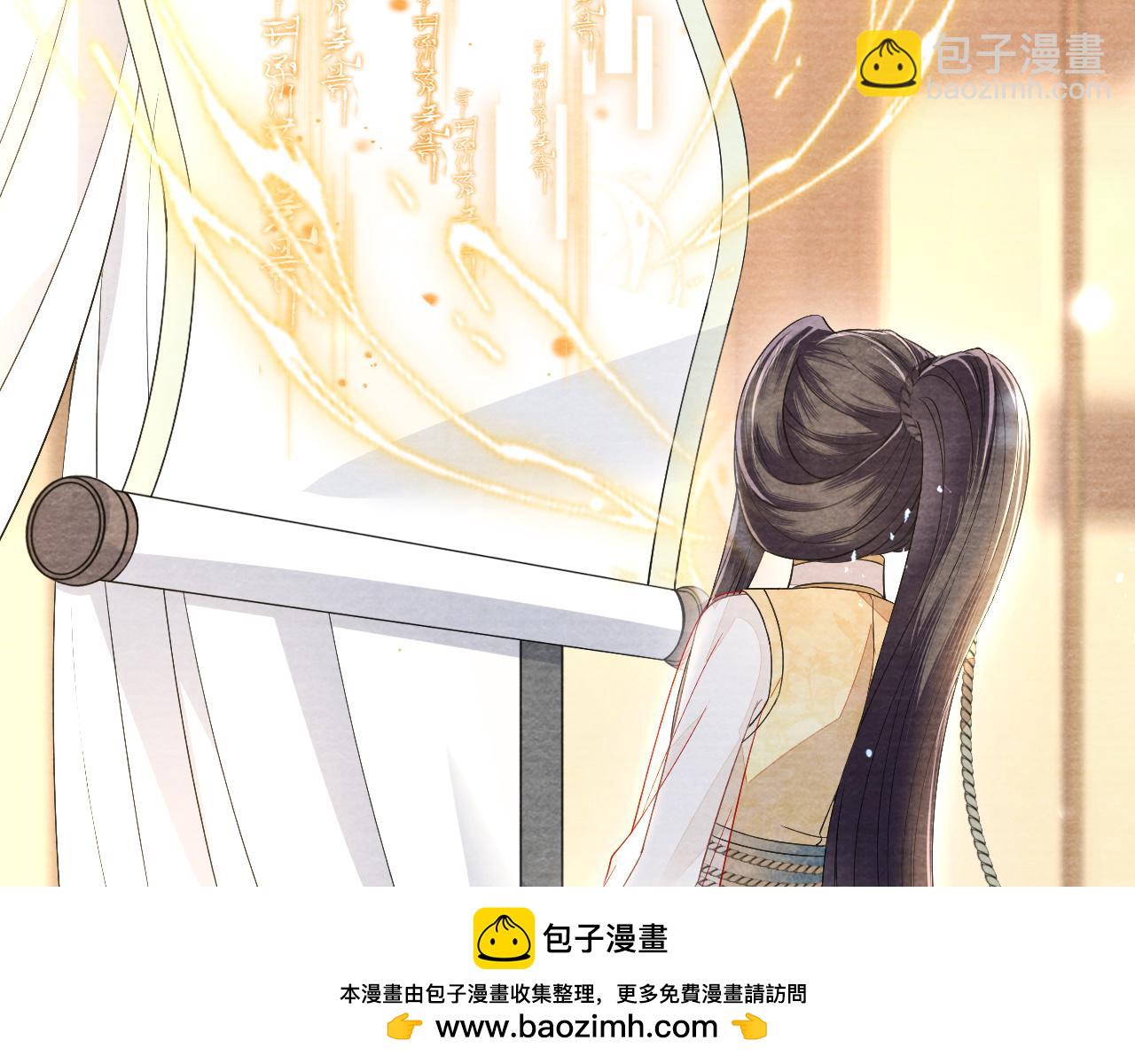 第24话 谢听云，我好热！(1/3)-第25话