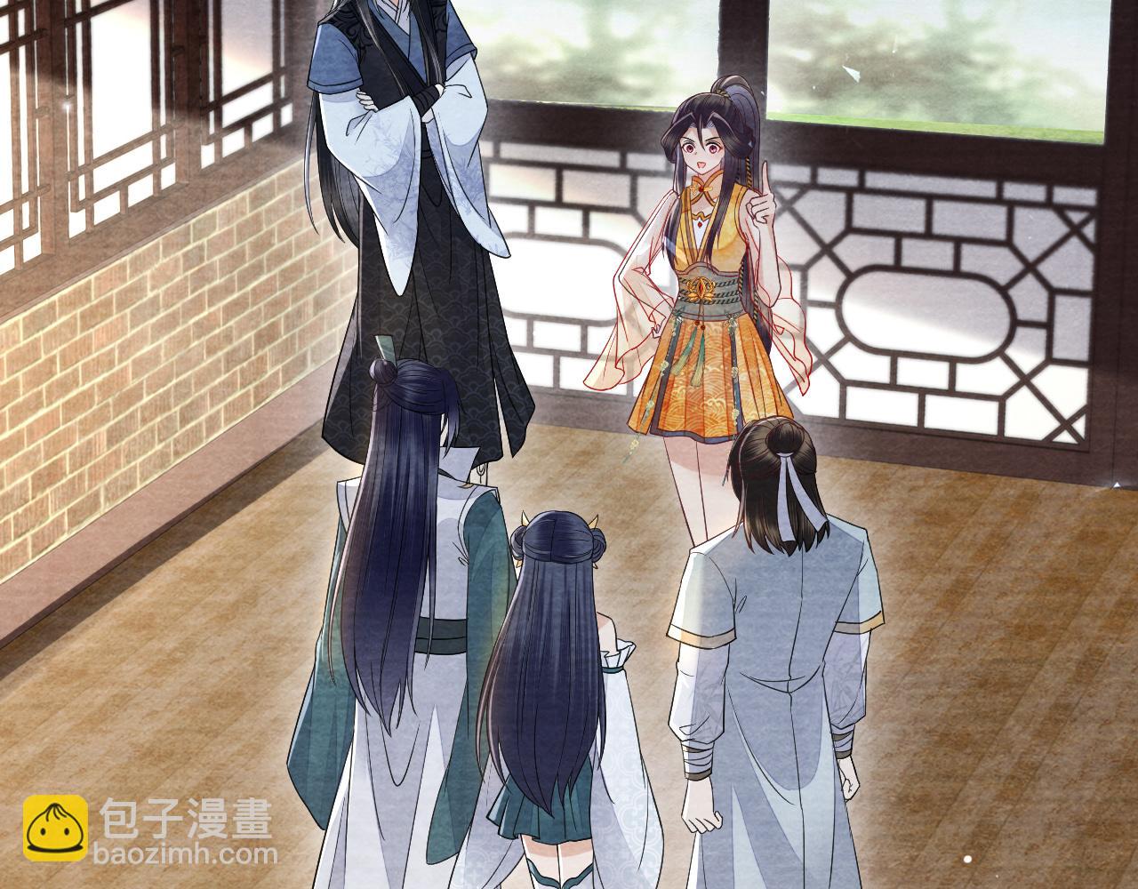 第24话 谢听云，我好热！(1/3)-第25话