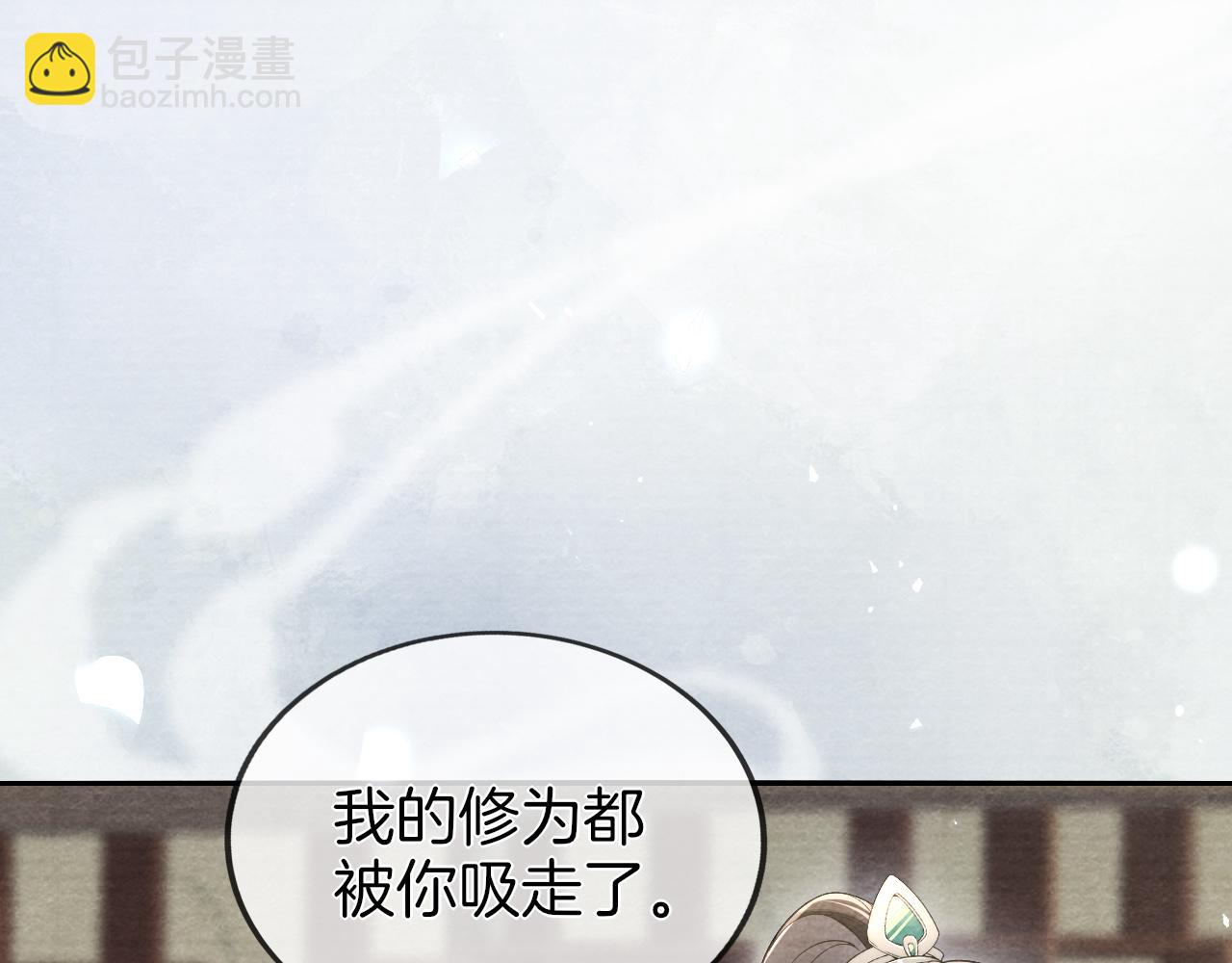 第26话 会不会有后遗症！(1/3)-第27话