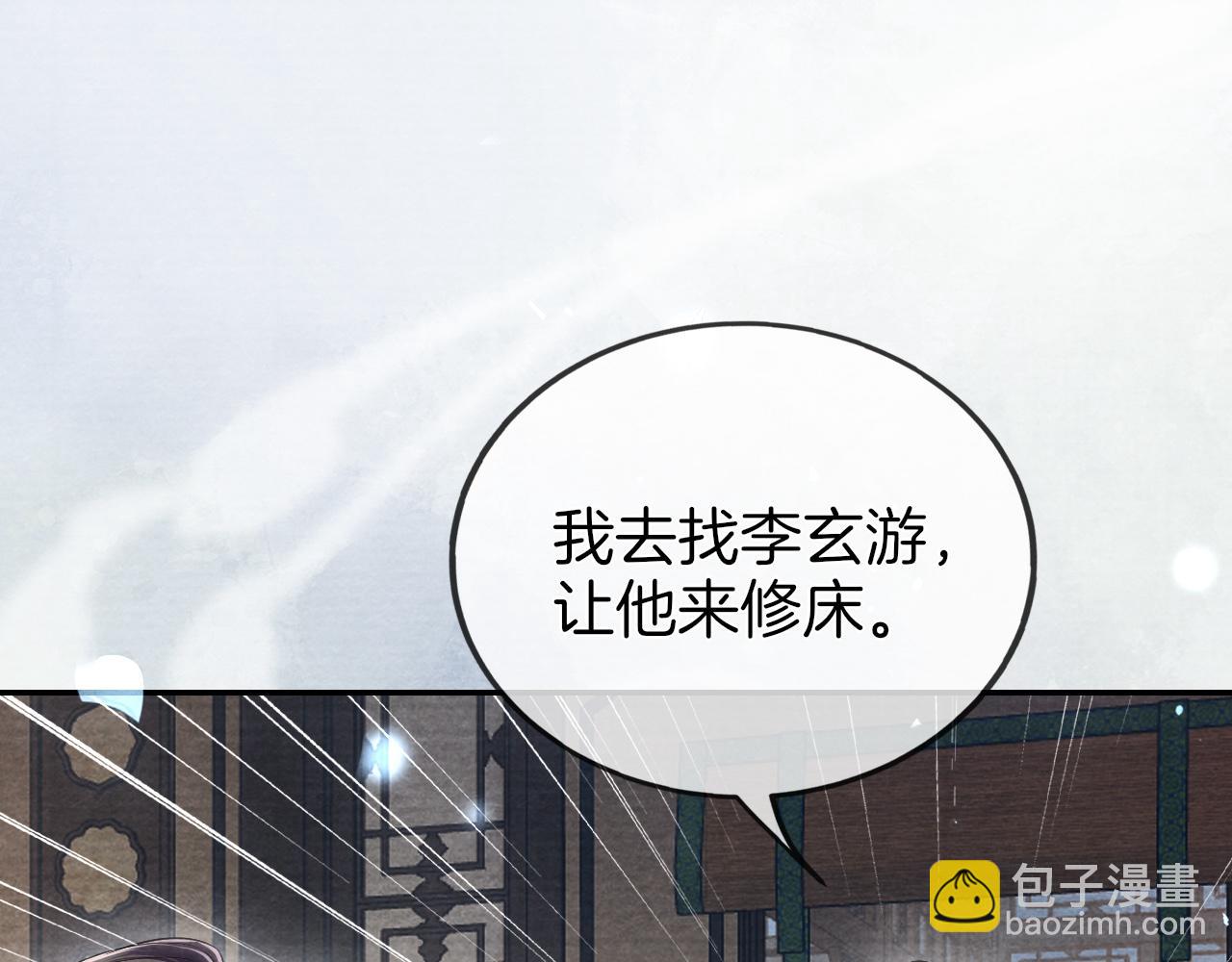 第26话 会不会有后遗症！(1/3)-第27话