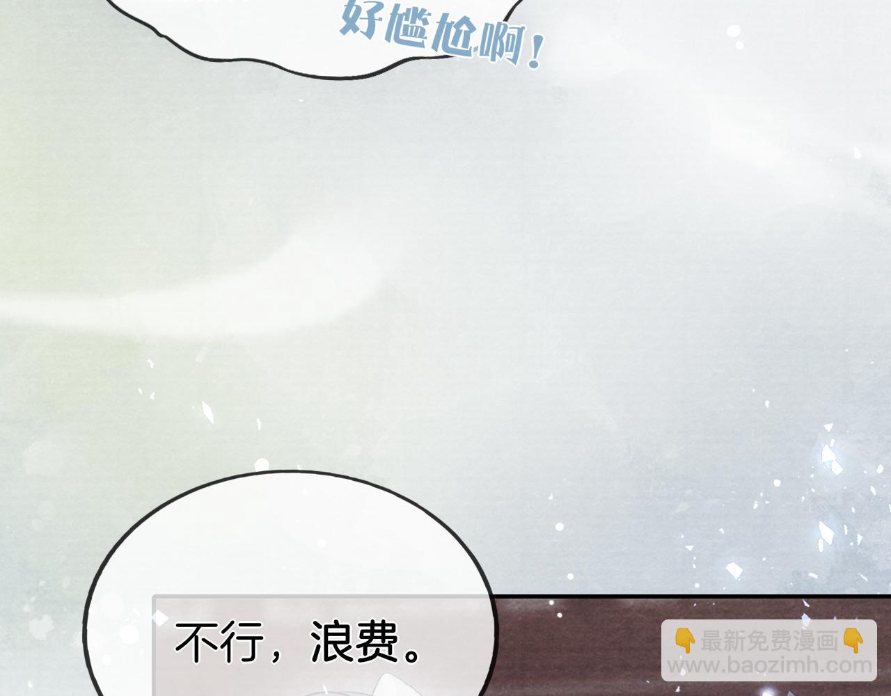 第26话 会不会有后遗症！(1/3)-第27话