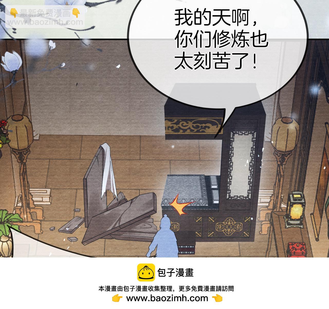 第26话 会不会有后遗症！(1/3)-第27话