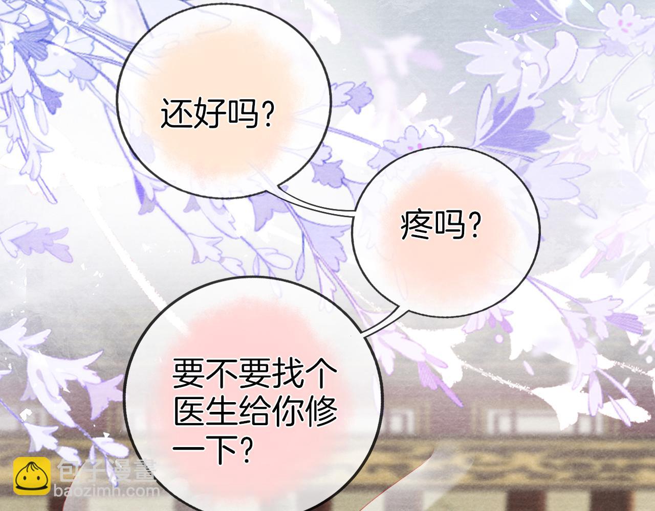 第26话 会不会有后遗症！(1/3)-第27话