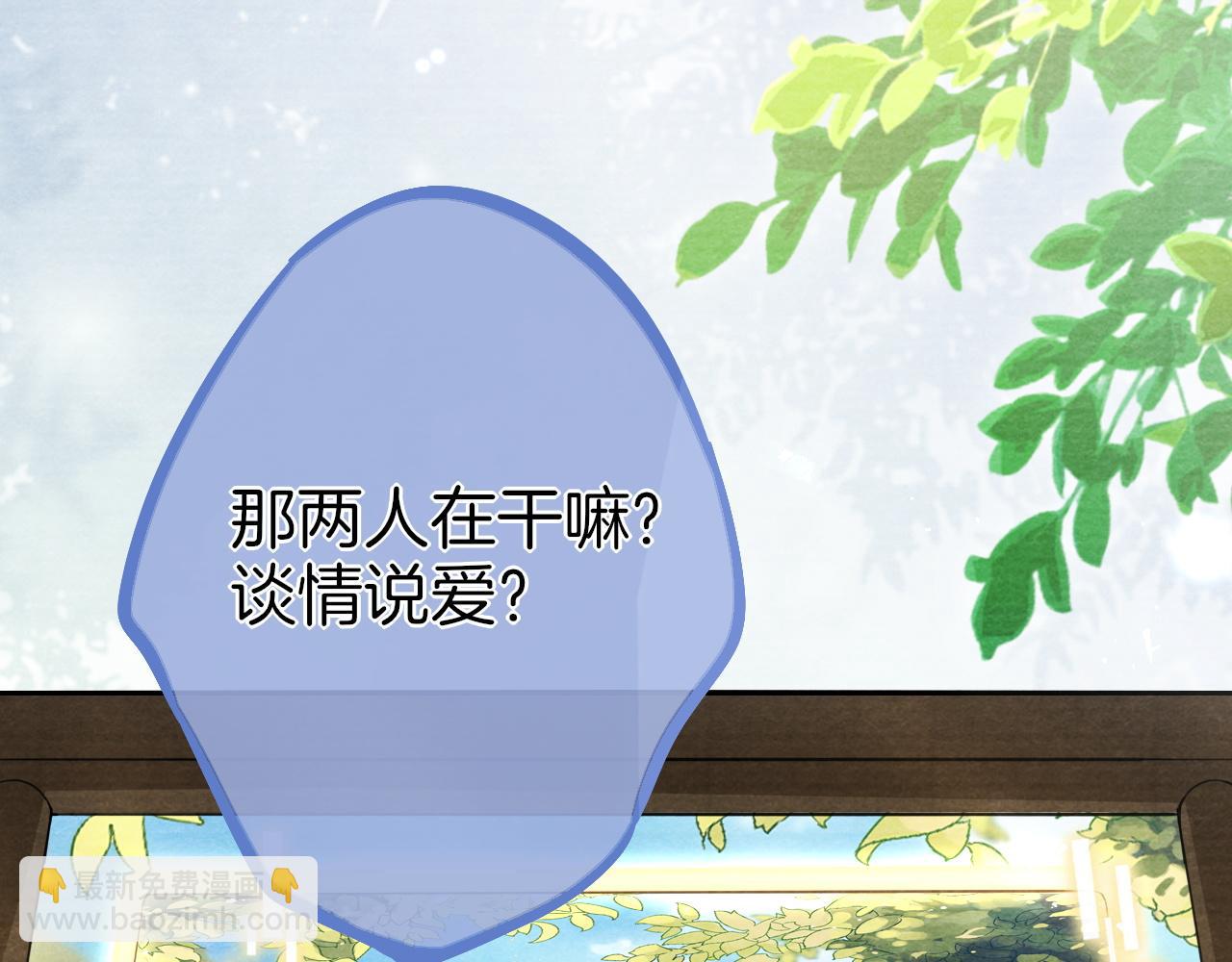 第28话  反败为胜！(1/3)-第29话