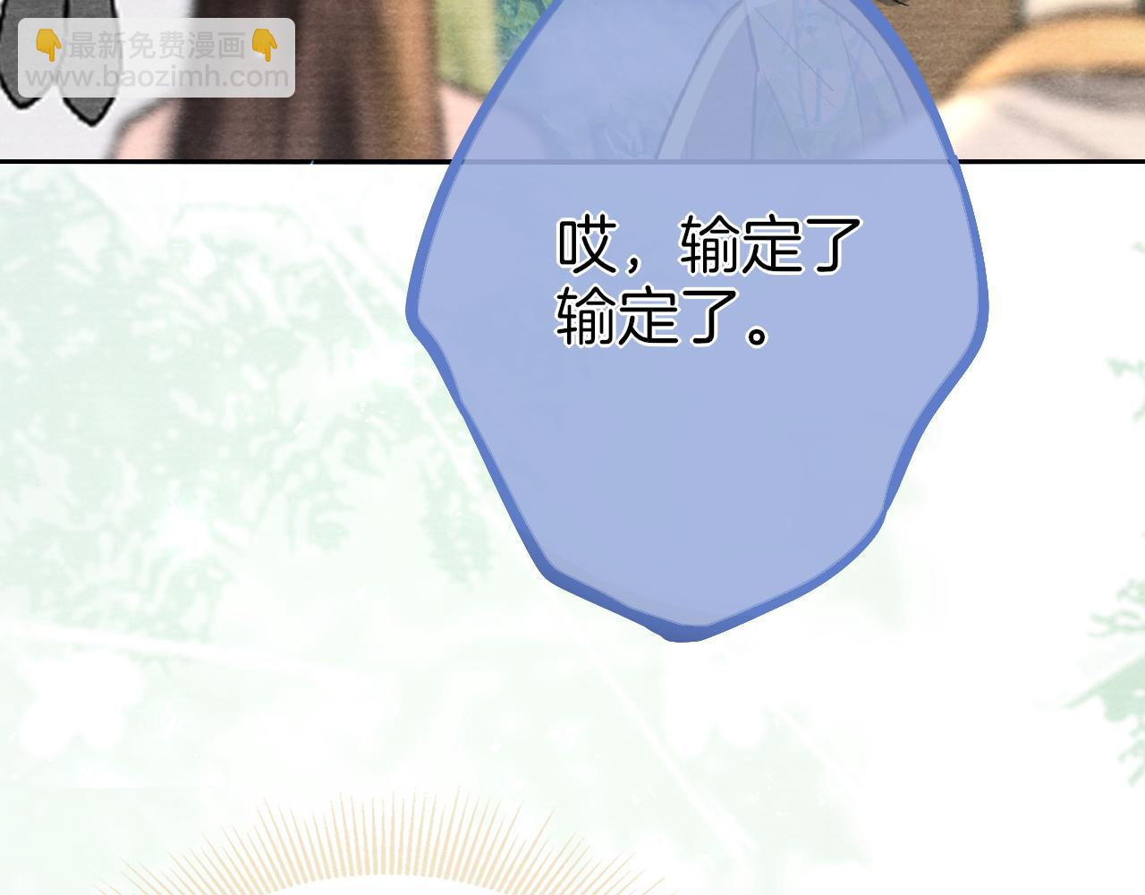 第28话  反败为胜！(1/3)-第29话
