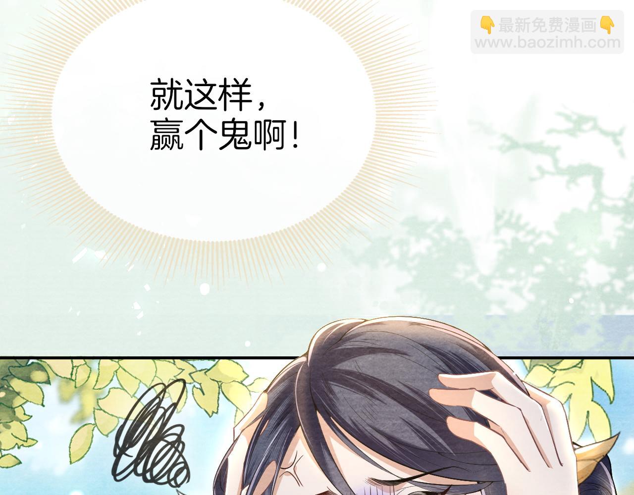 第28话  反败为胜！(1/3)-第29话