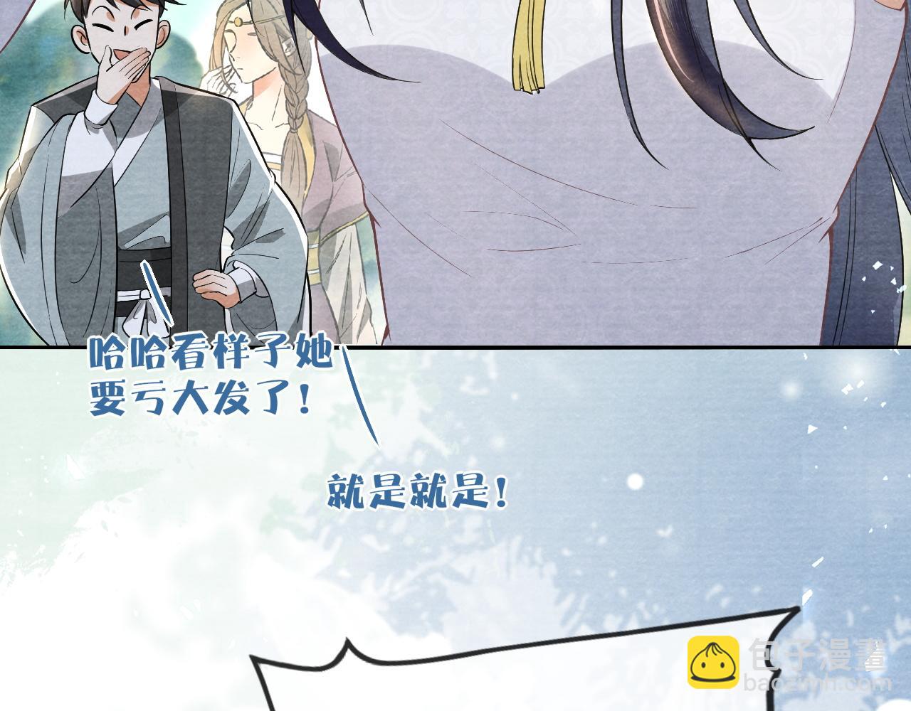 第28话  反败为胜！(1/3)-第29话
