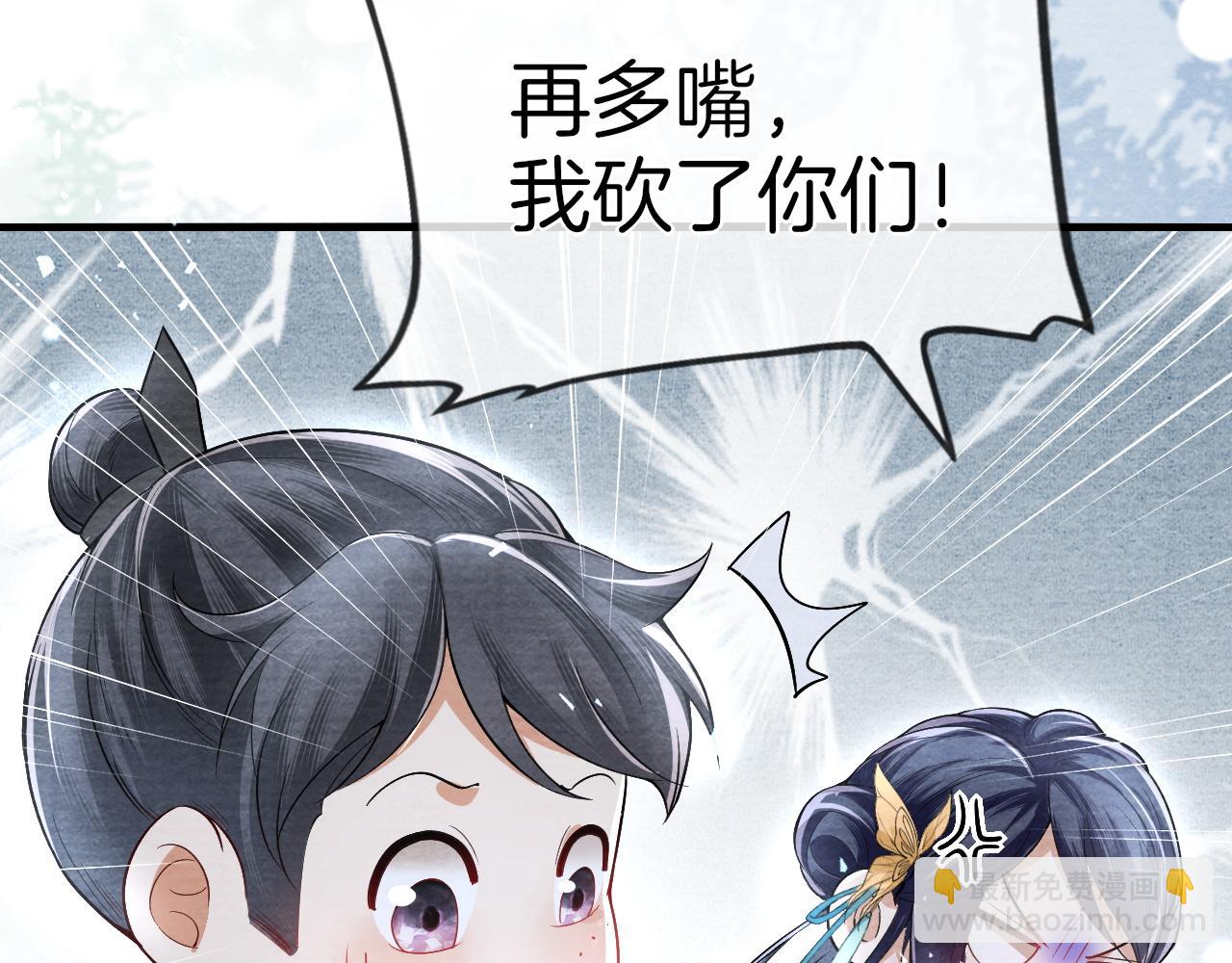 第28话  反败为胜！(1/3)-第29话