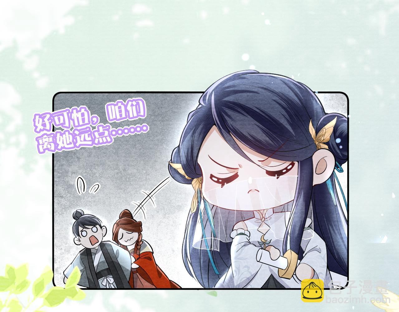 第28话  反败为胜！(1/3)-第29话