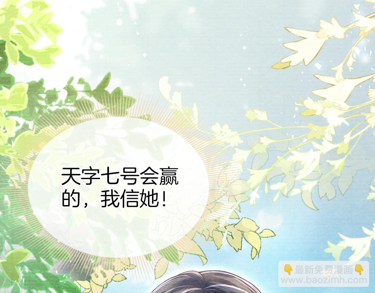 第28话  反败为胜！(1/3)-第29话