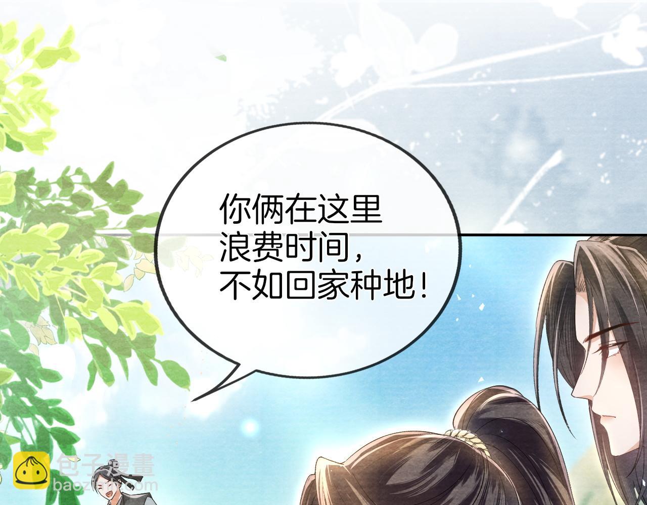 第28话  反败为胜！(1/3)-第29话