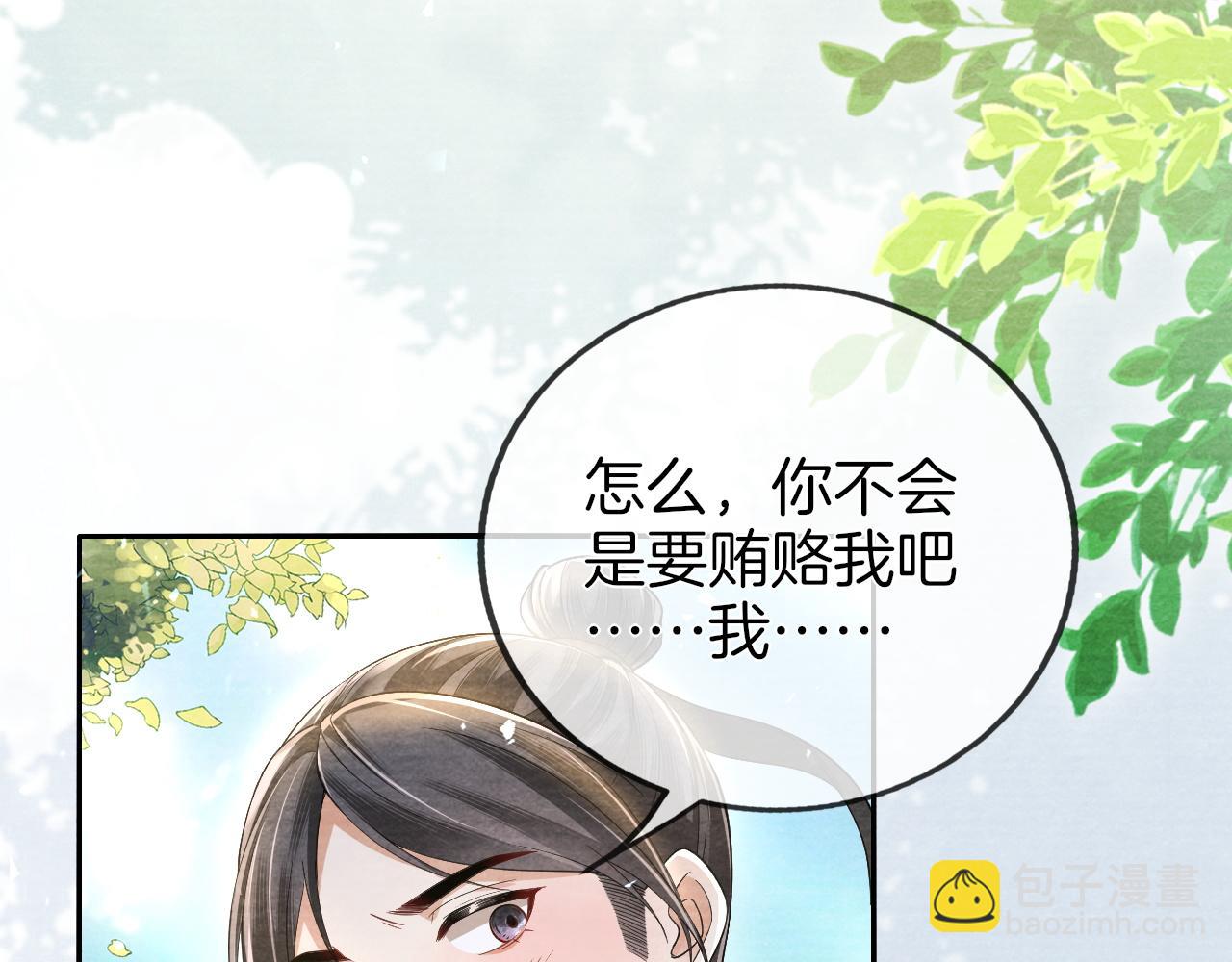 第28话  反败为胜！(1/3)-第29话