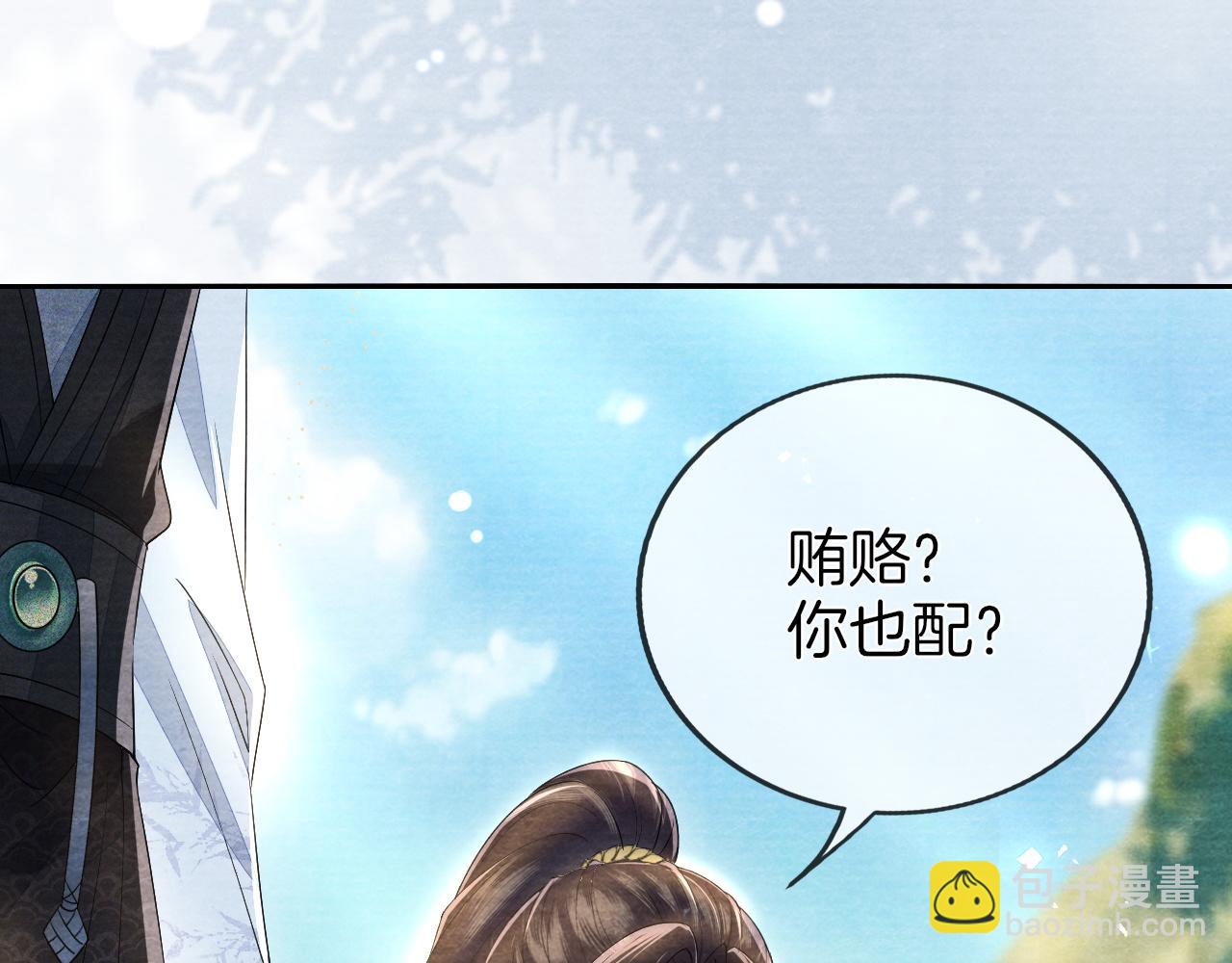 第28话  反败为胜！(1/3)-第29话