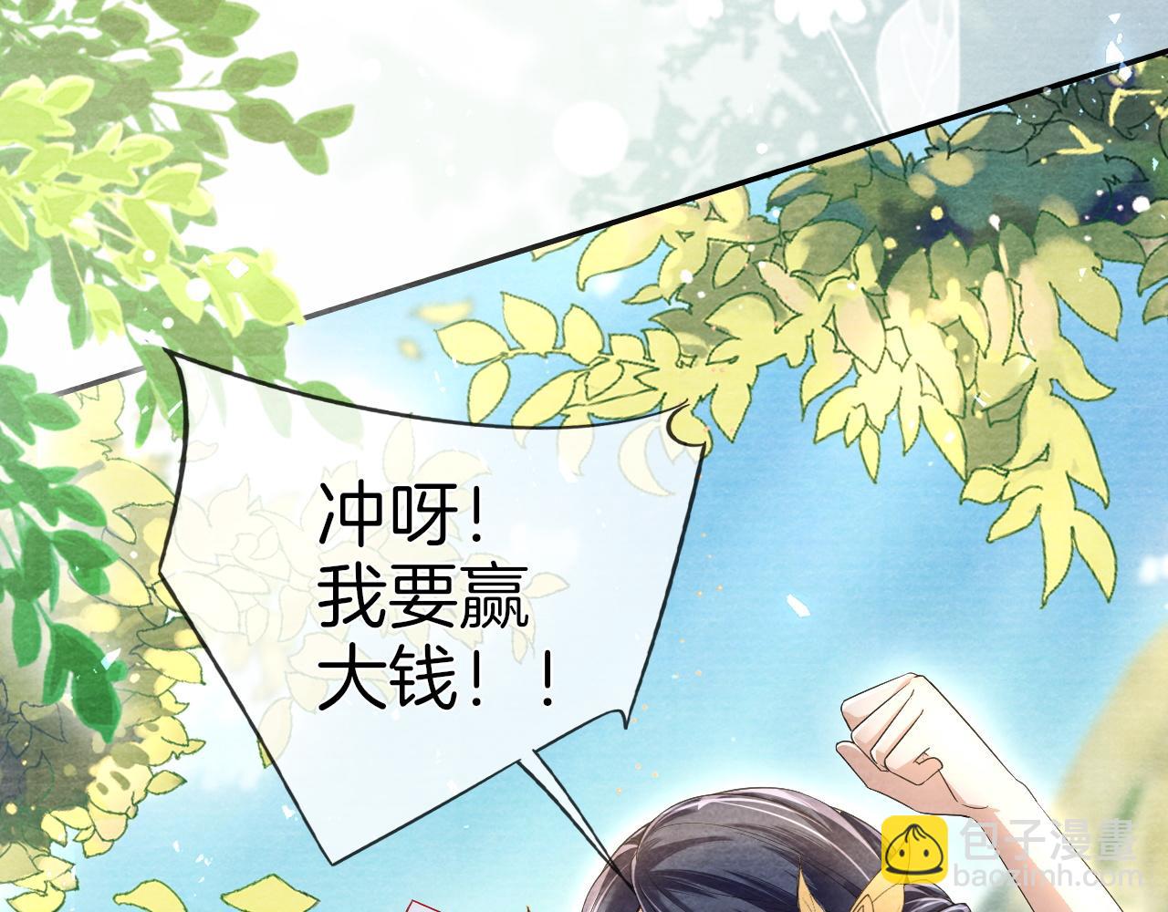第28话  反败为胜！(1/3)-第29话