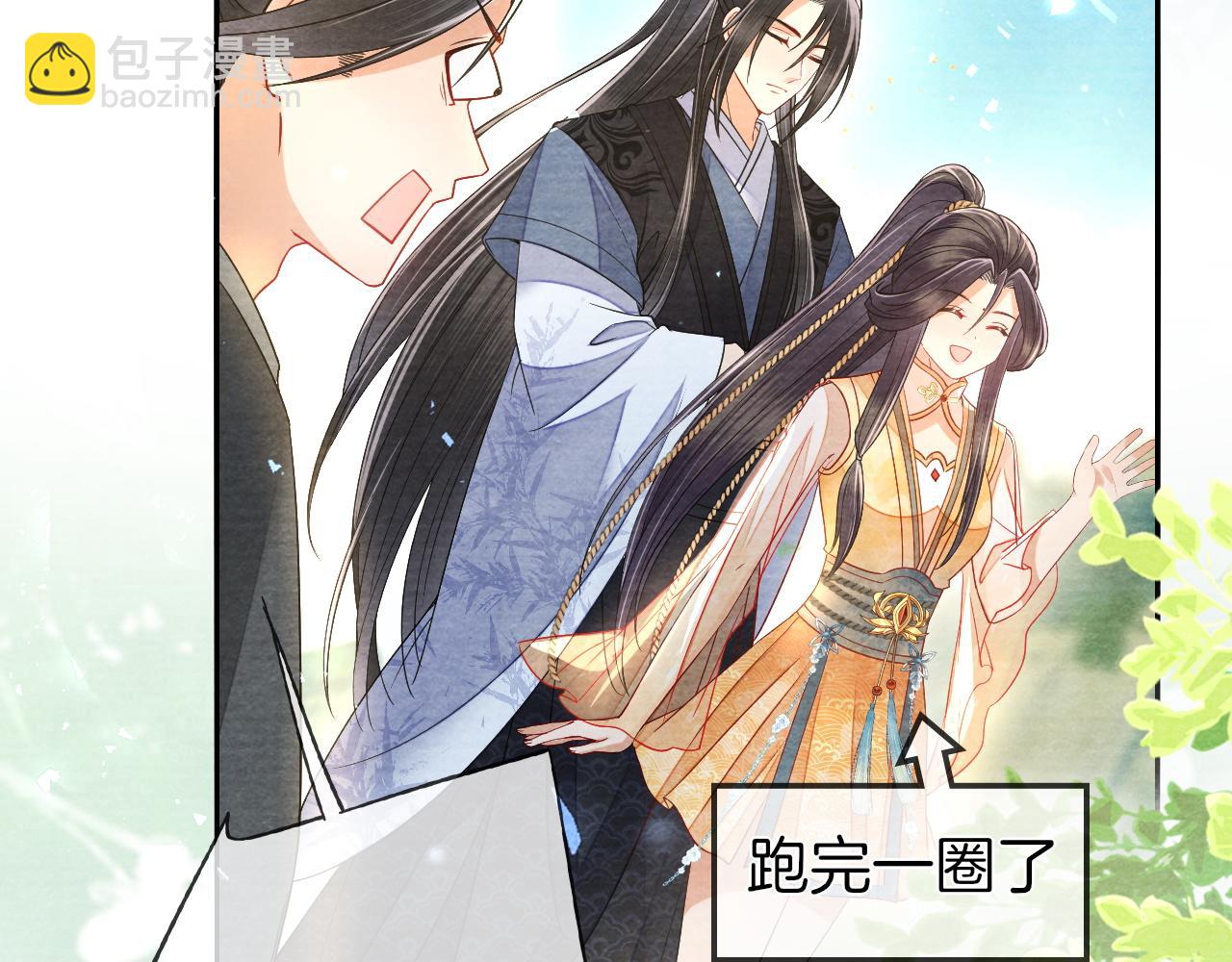 第28话  反败为胜！(1/3)-第29话