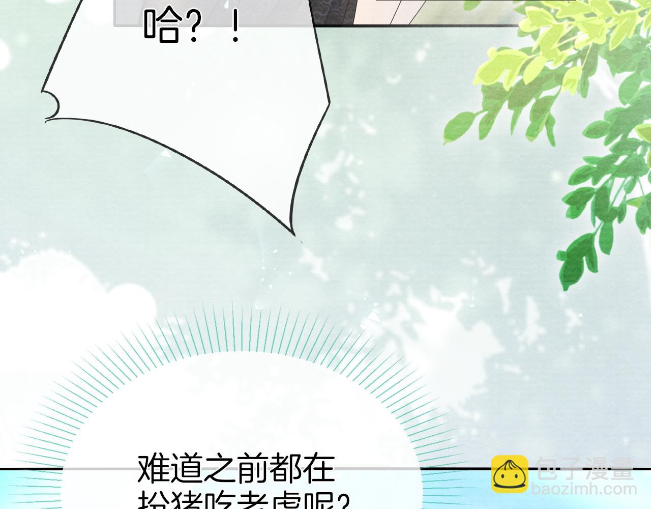 第28话  反败为胜！(1/3)-第29话