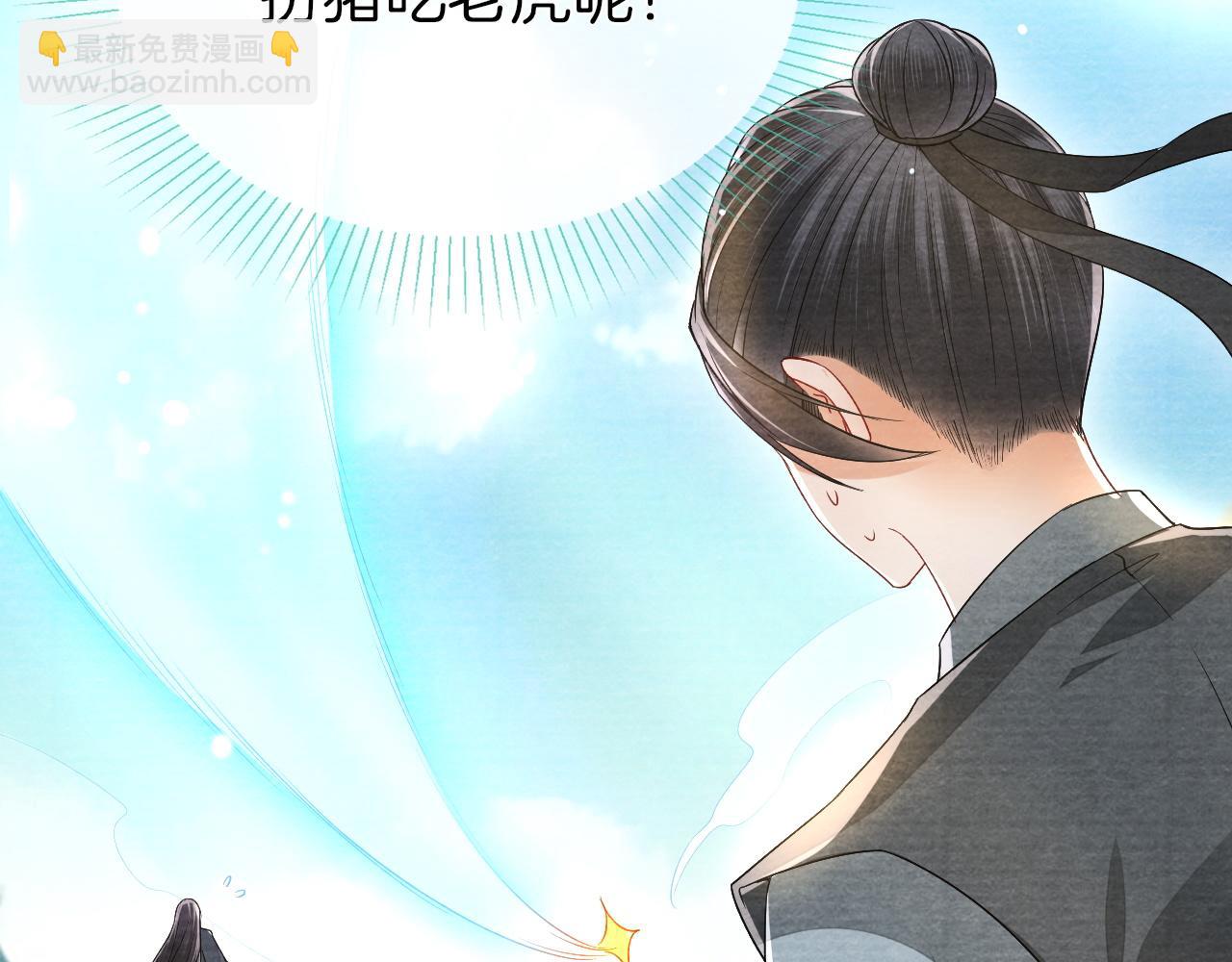 第28话  反败为胜！(1/3)-第29话