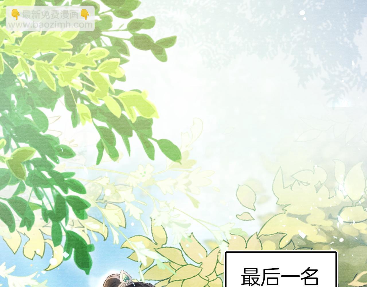 第28话  反败为胜！(1/3)-第29话