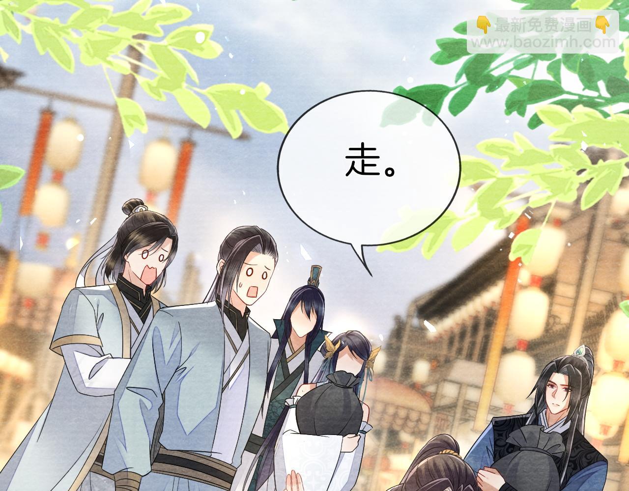 第30话第一季完结  携手天涯(1/3)-第31话
