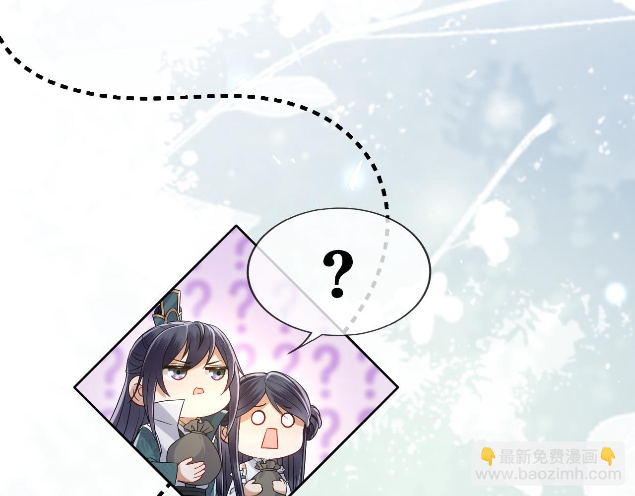 第30话第一季完结  携手天涯(1/3)-第31话