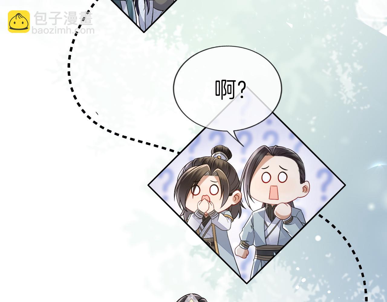第30话第一季完结  携手天涯(1/3)-第31话
