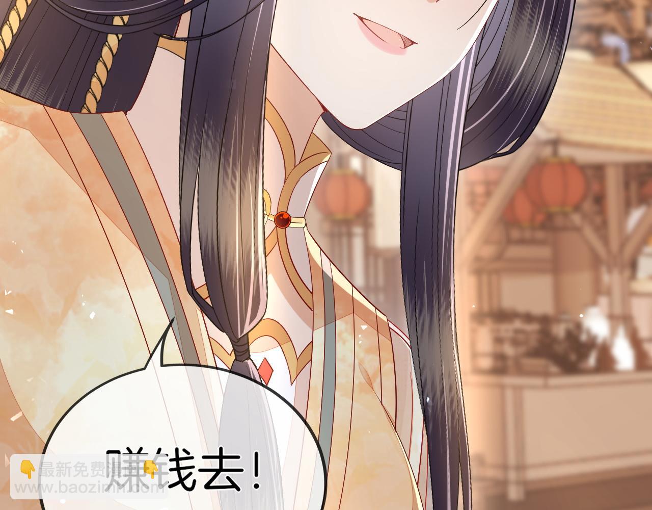 第30话第一季完结  携手天涯(1/3)-第31话