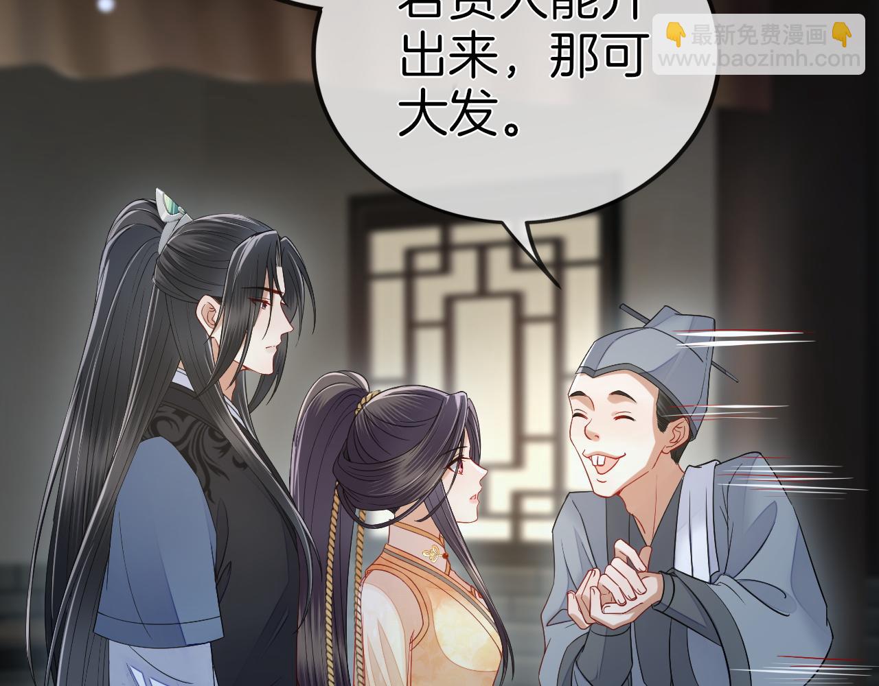 第30话第一季完结  携手天涯(1/3)-第31话