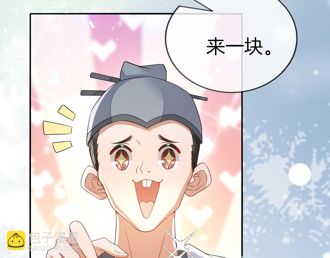 第30话第一季完结  携手天涯(1/3)-第31话