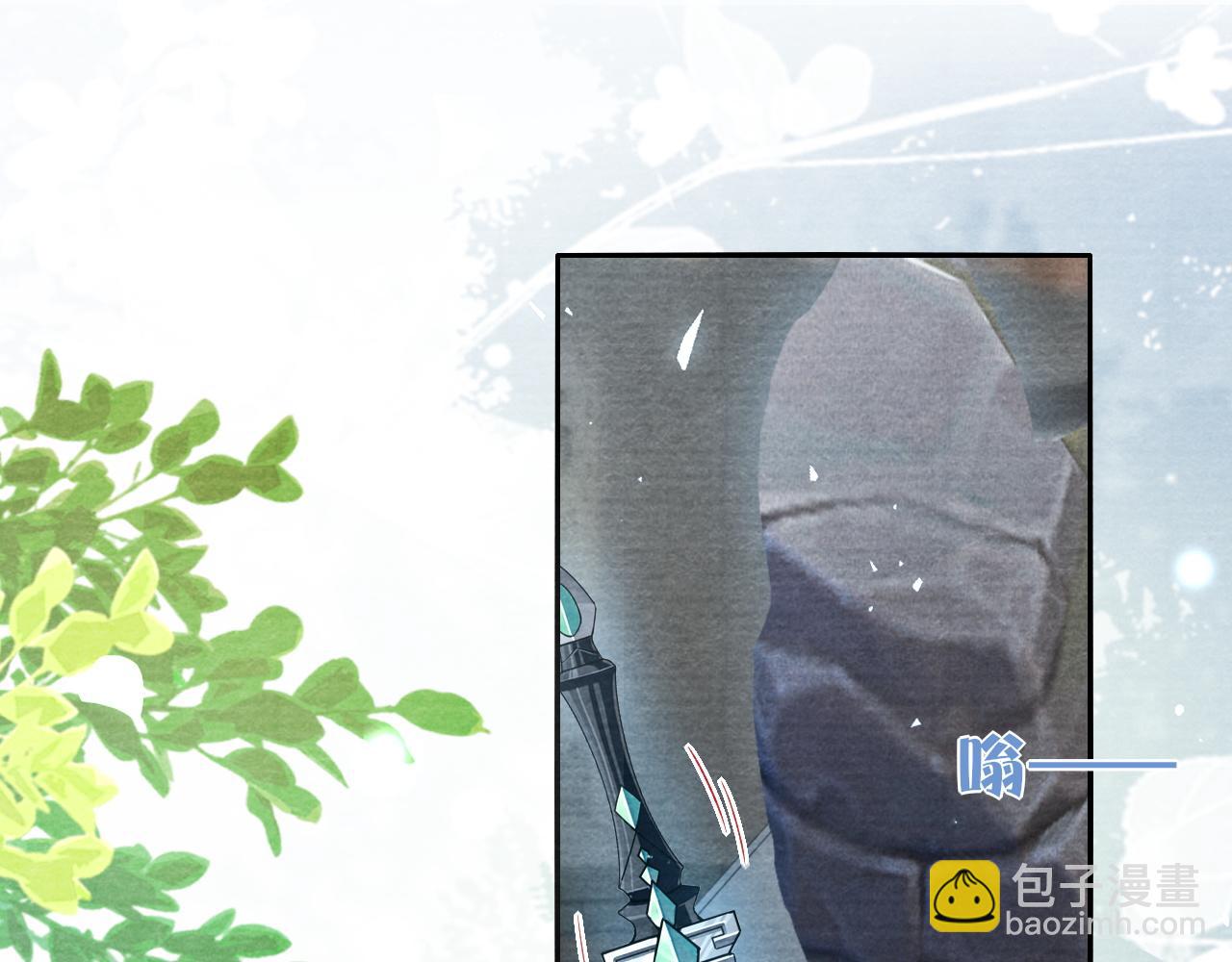 第30话第一季完结  携手天涯(1/3)-第31话