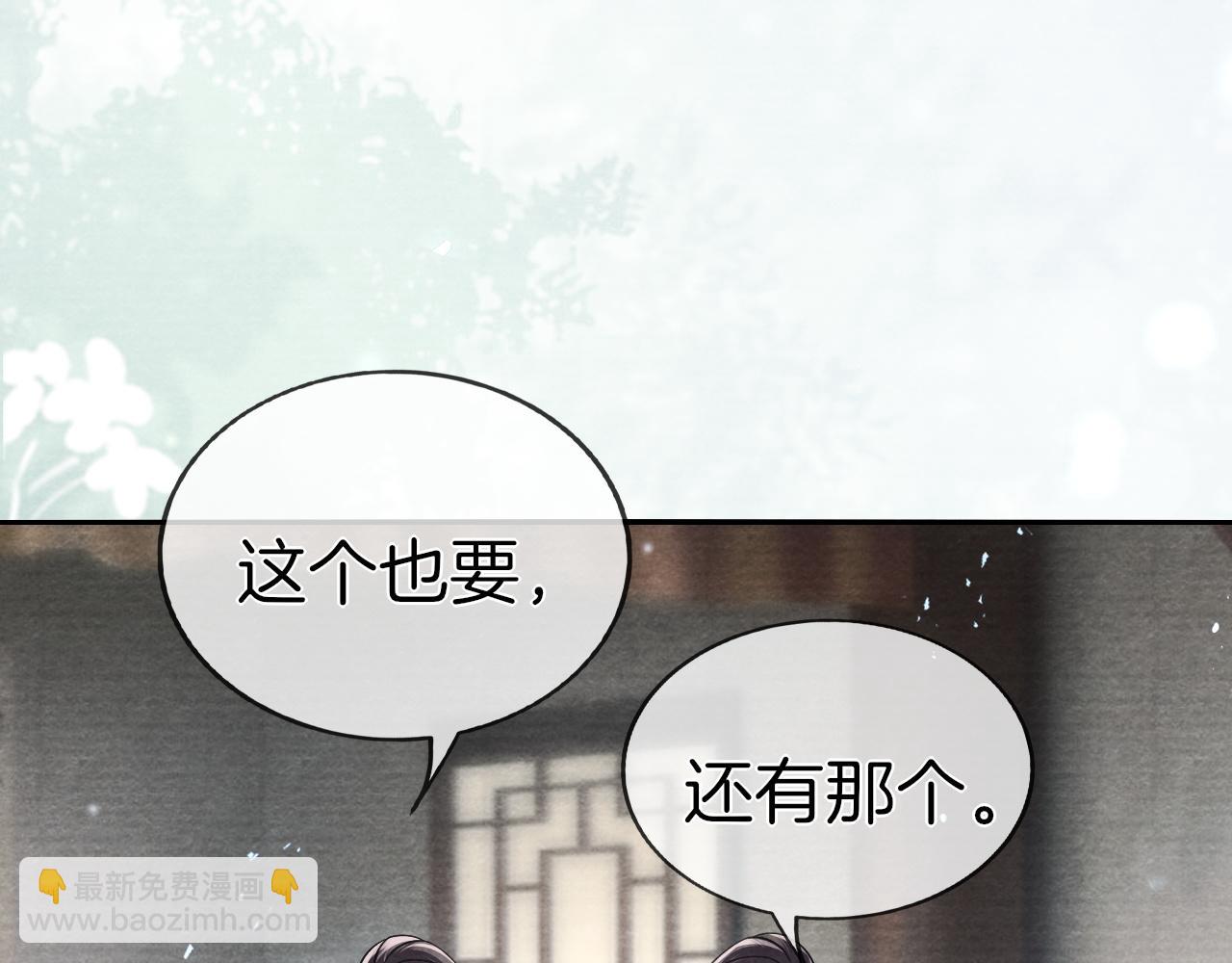 第30话第一季完结  携手天涯(1/3)-第31话