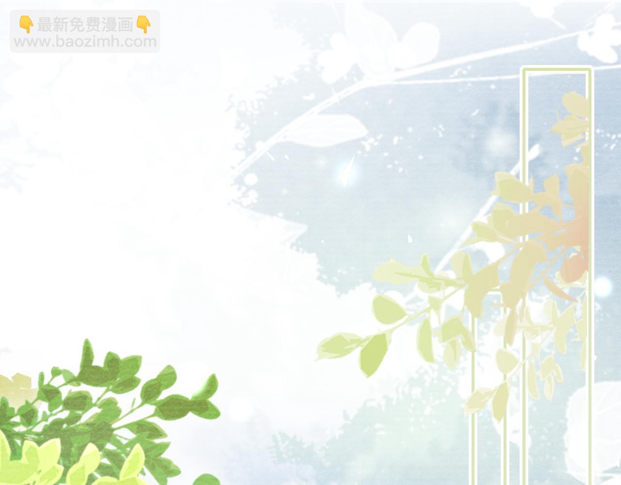第30话第一季完结  携手天涯(1/3)-第31话