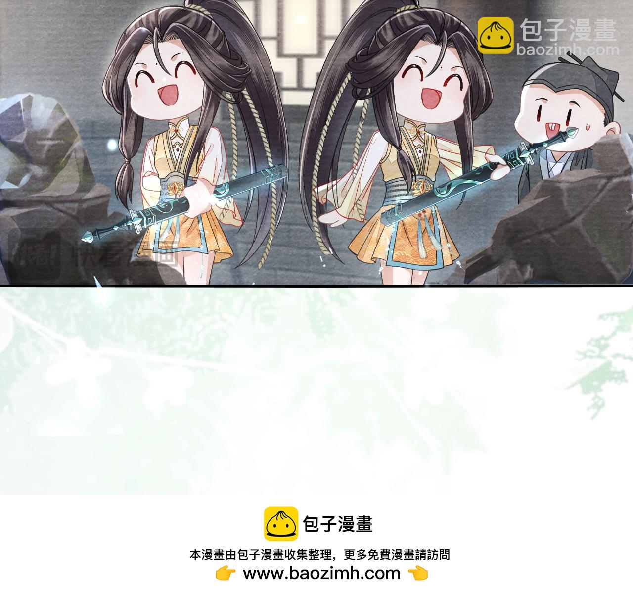 第30话第一季完结  携手天涯(1/3)-第31话
