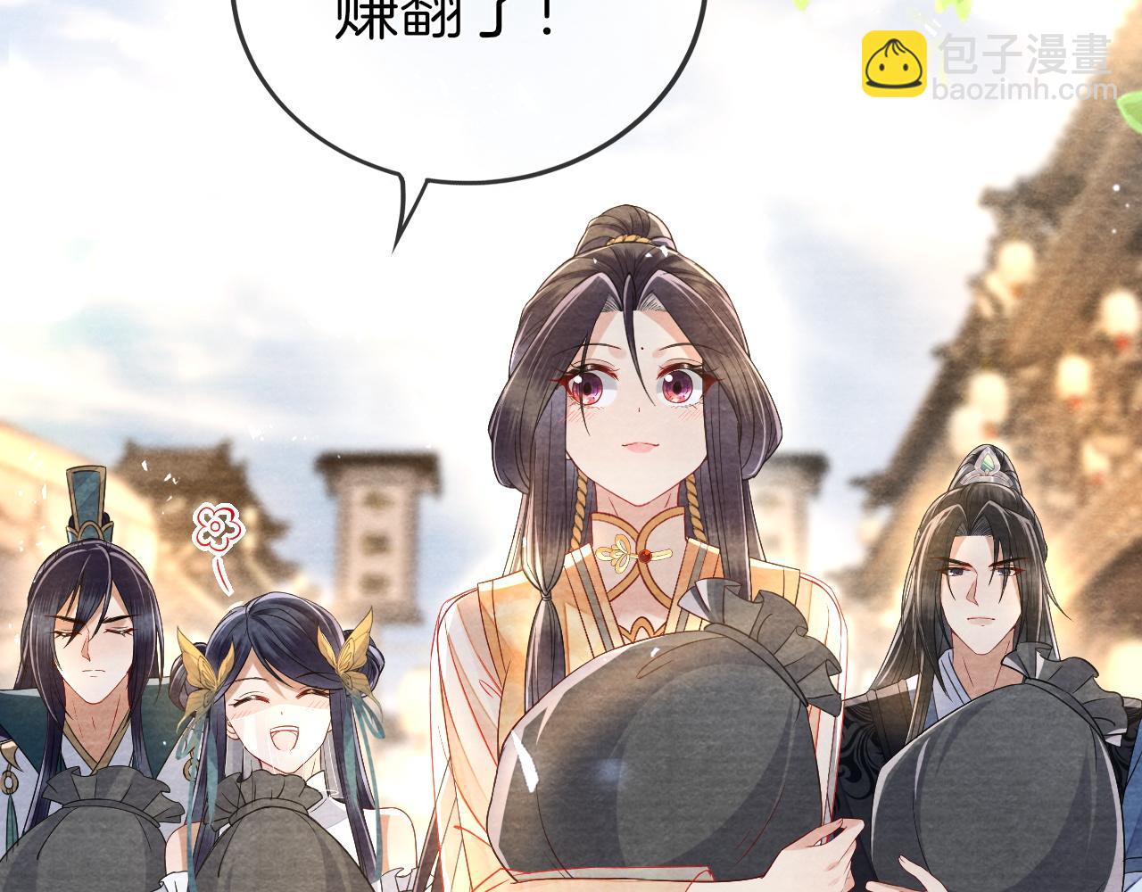 第30话第一季完结  携手天涯(1/3)-第31话