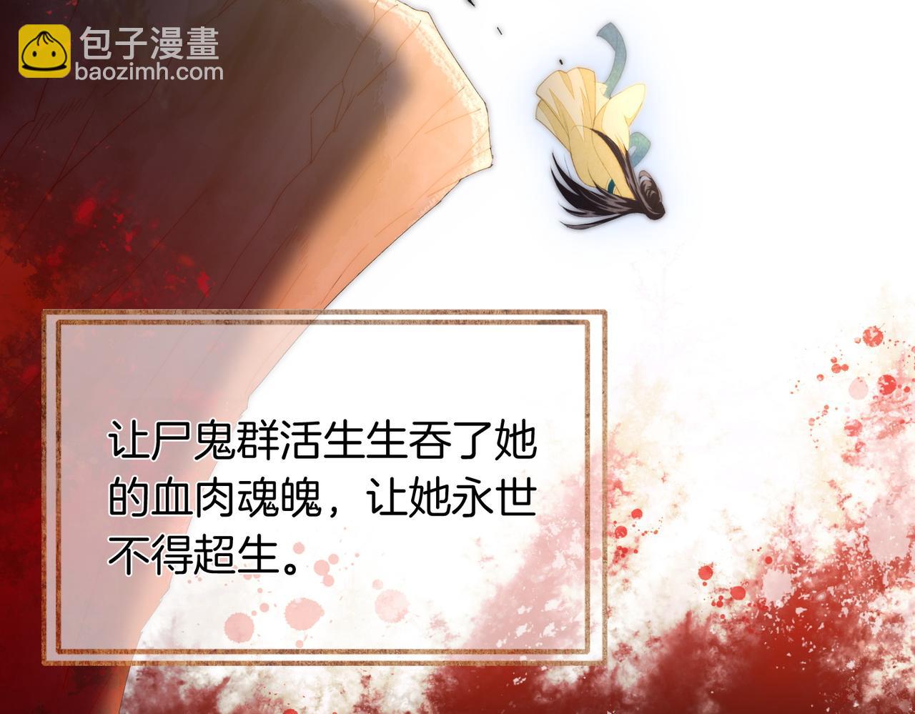 第4话 谁是你的小白脸？(1/3)-第5话