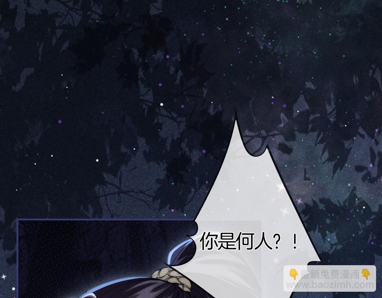 第4话 谁是你的小白脸？(1/3)-第5话