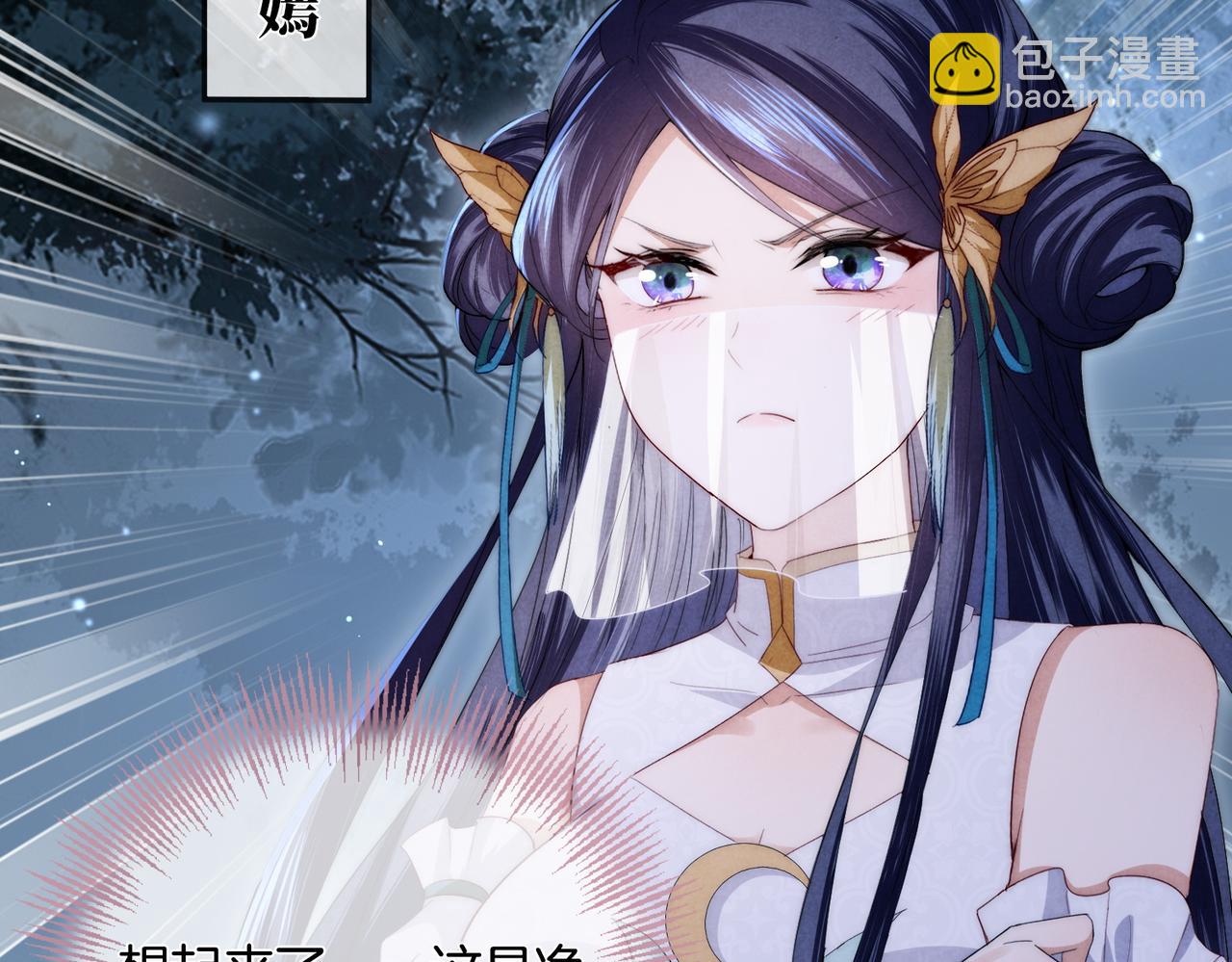 第4话 谁是你的小白脸？(1/3)-第5话