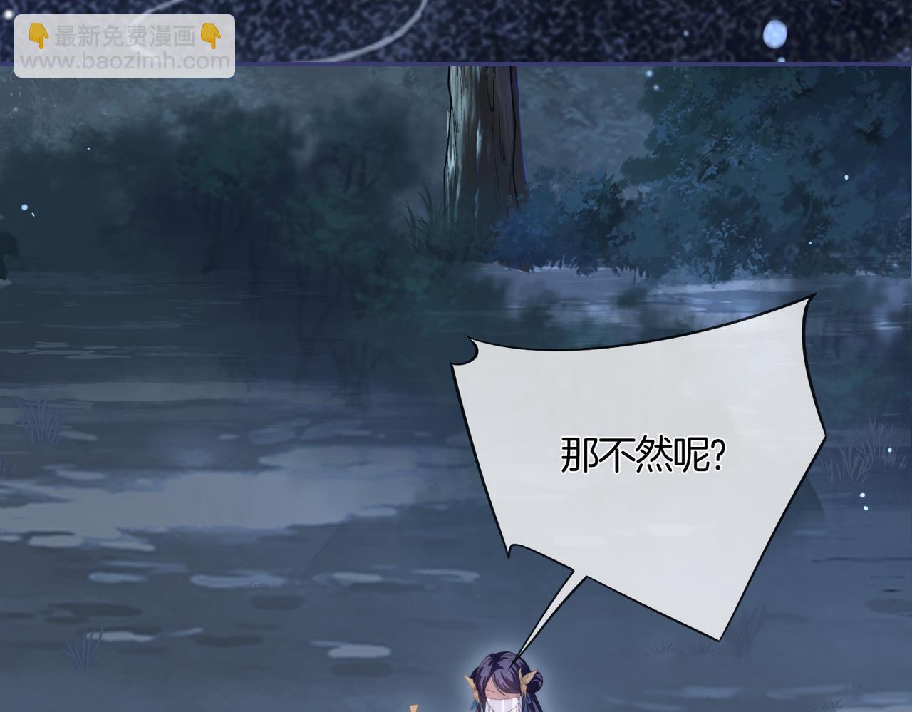 第4话 谁是你的小白脸？(1/3)-第5话
