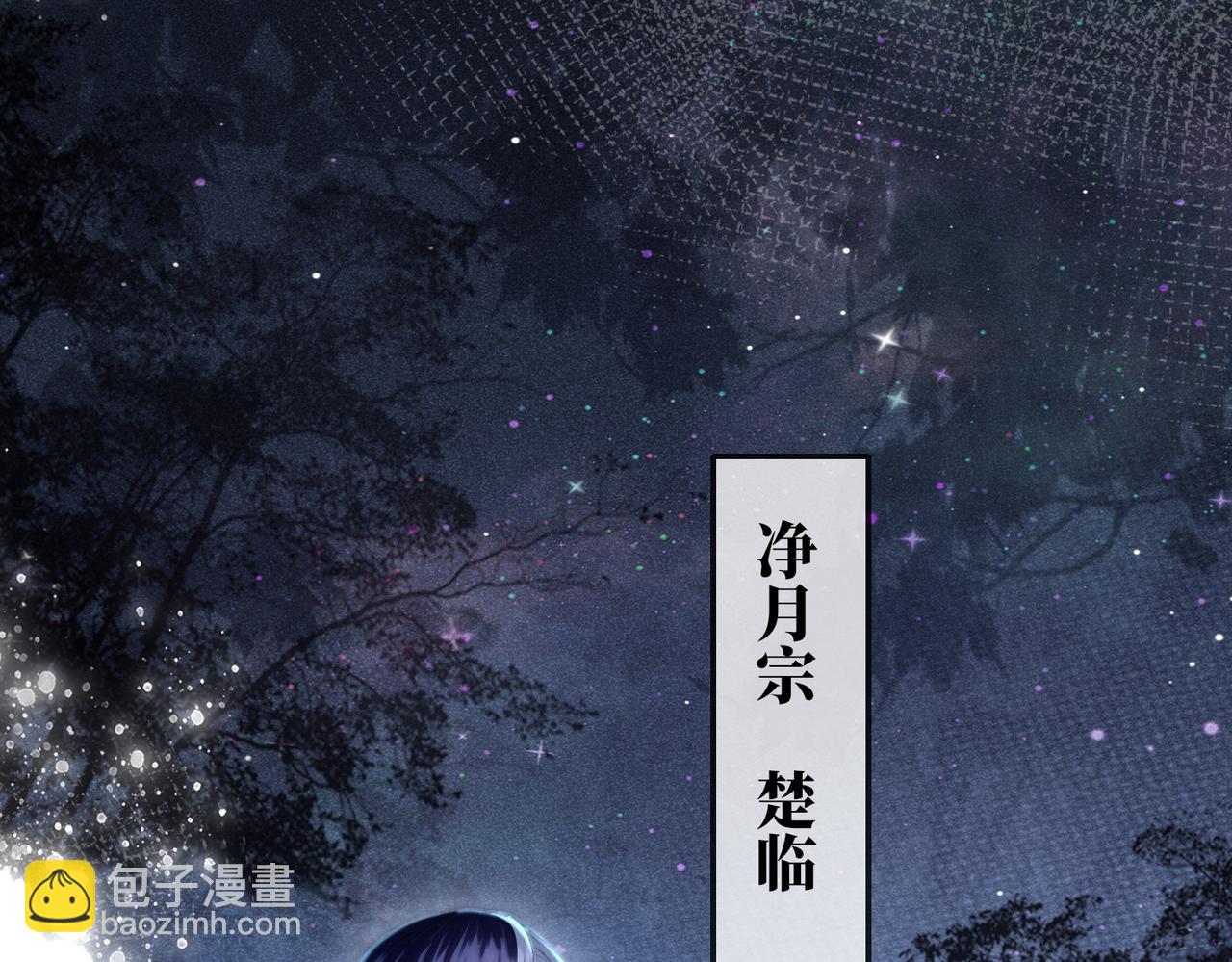 第4话 谁是你的小白脸？(1/3)-第5话