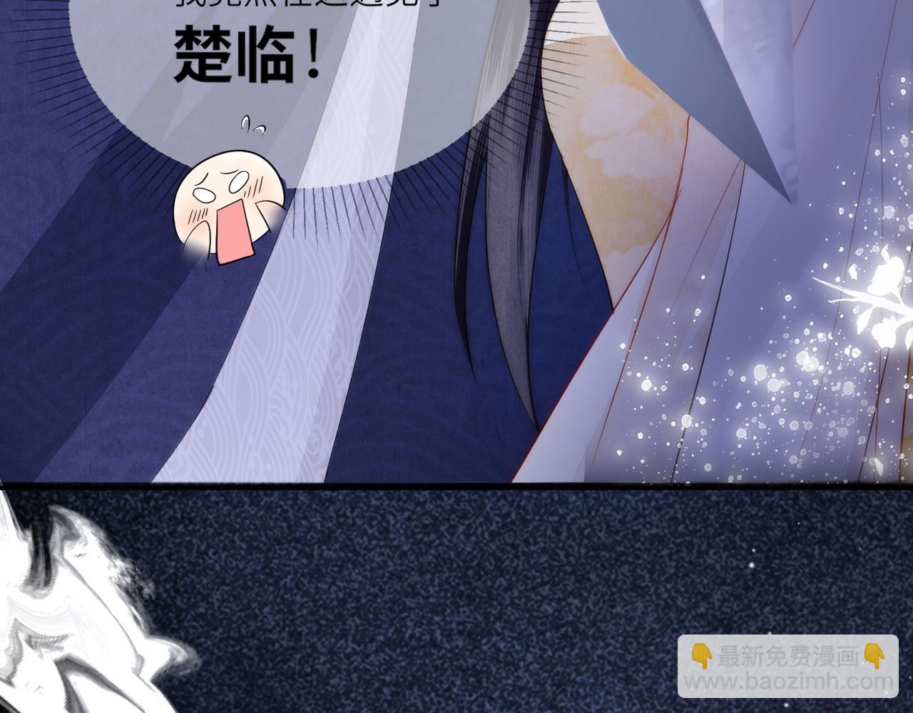 第4话 谁是你的小白脸？(1/3)-第5话