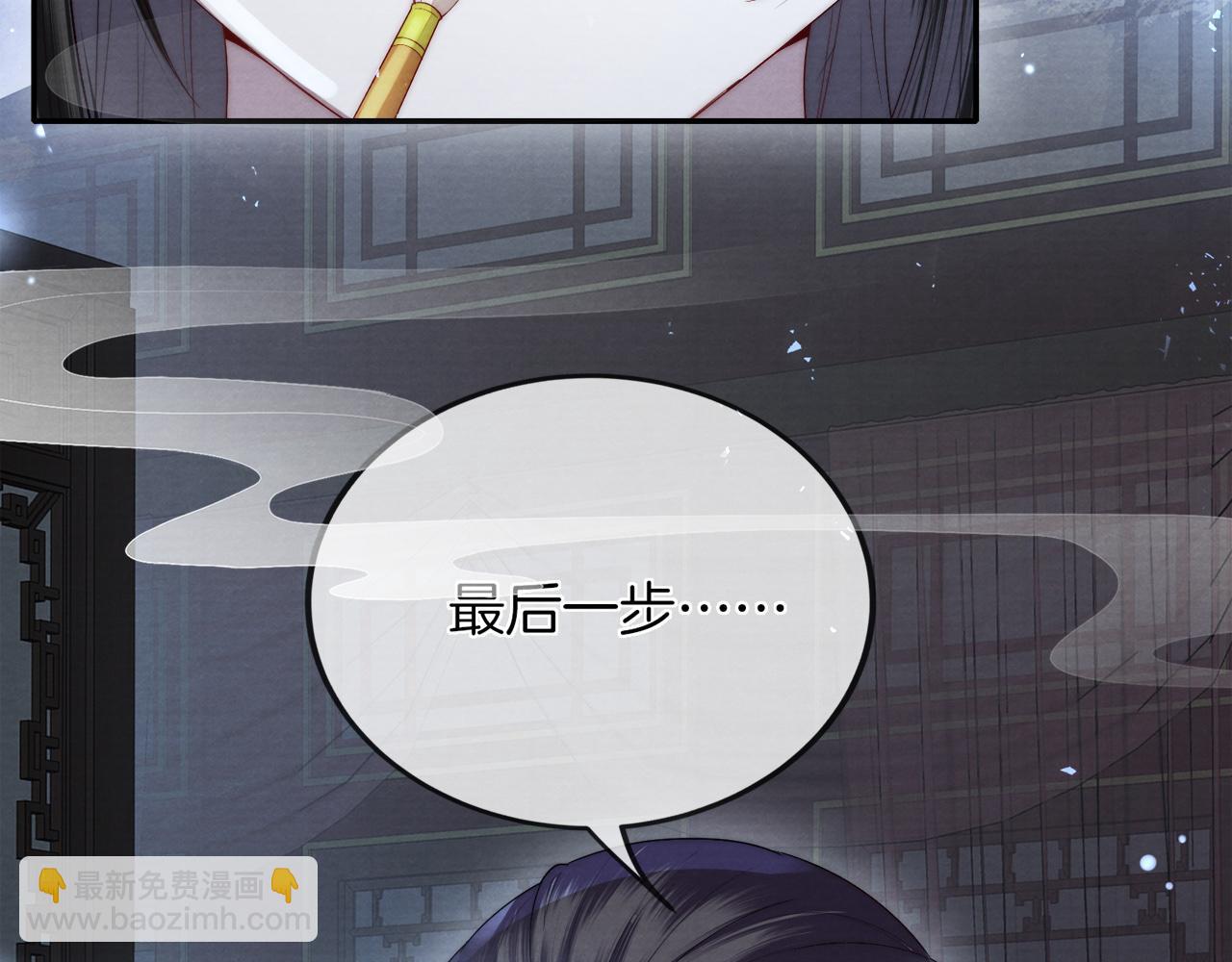 第6话 经商鬼才一夜暴富(1/3)-第7话