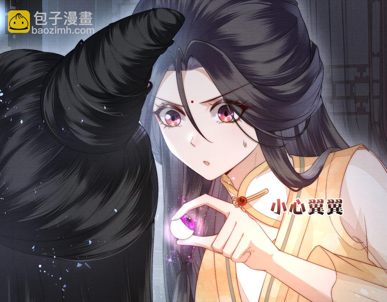 第6话 经商鬼才一夜暴富(1/3)-第7话