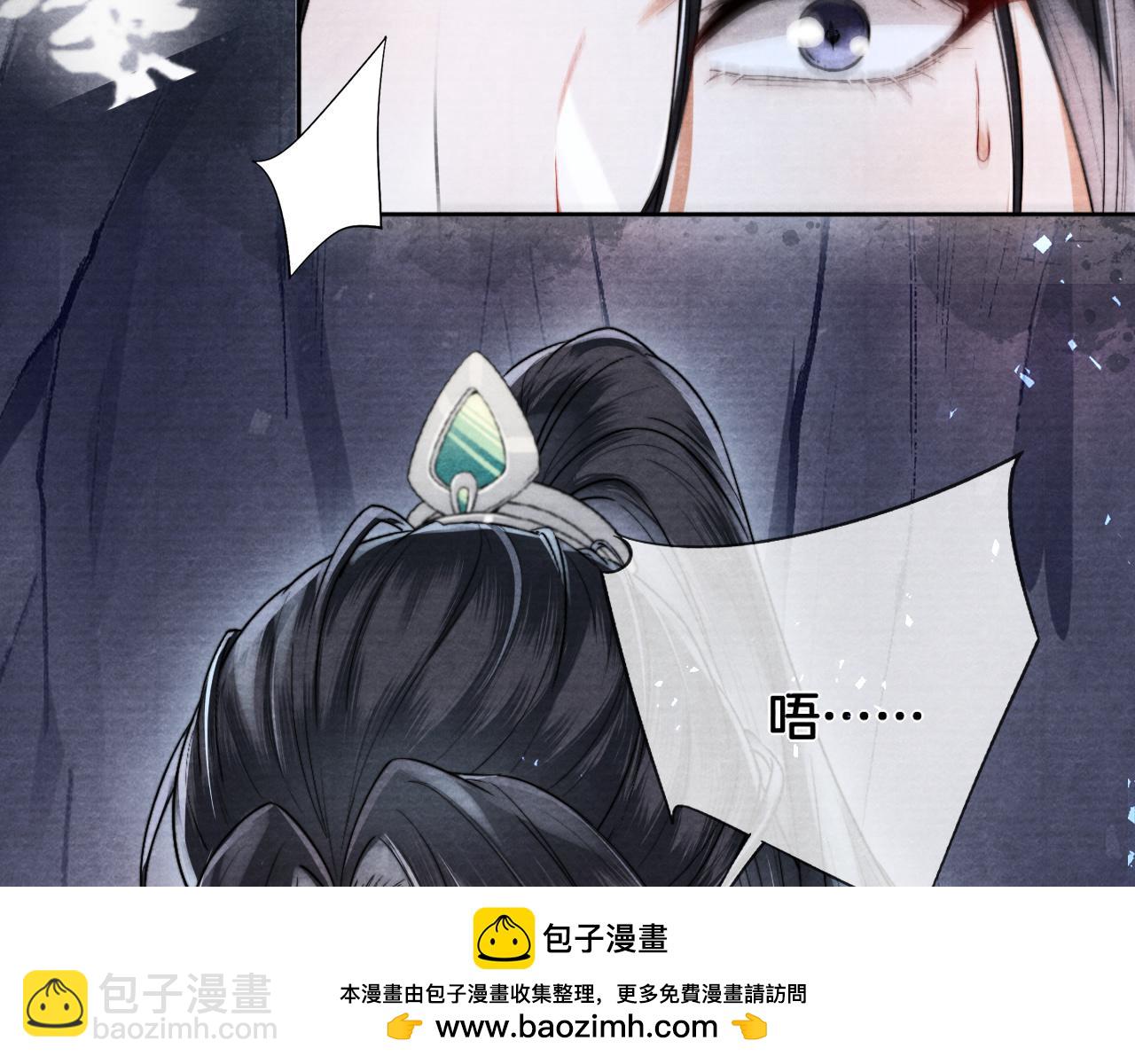 第8话 别怕，我会为你&ldquo;解毒&rdquo;(1/3)-第9话