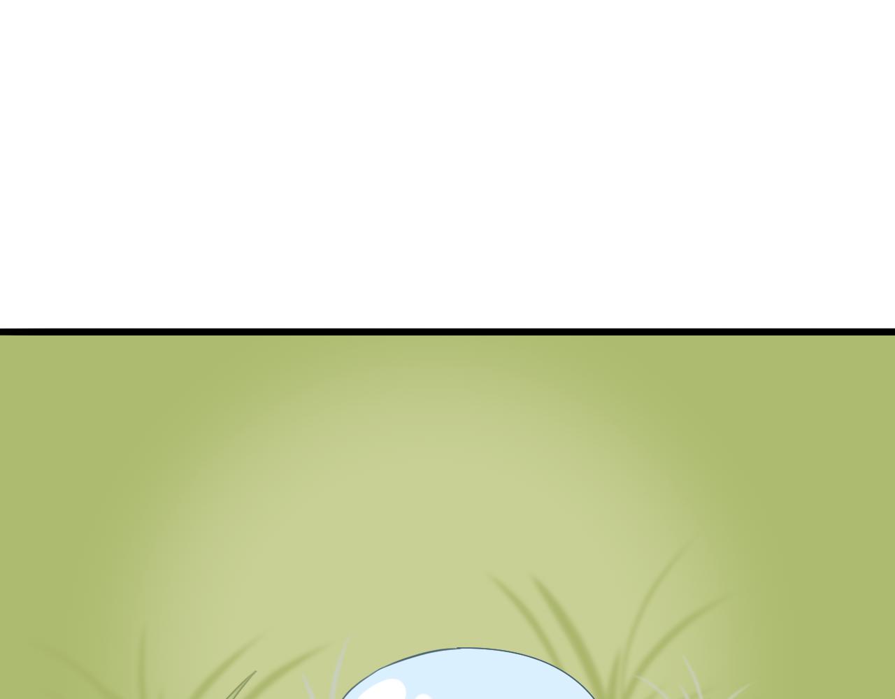 🍱是，魔法师！ 捡到一只史莱姆？ 第1页