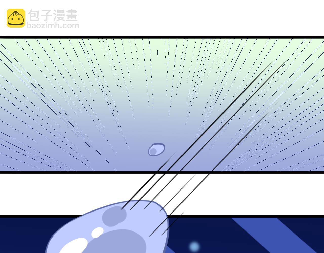 🍱是，魔法师！ 捡到一只史莱姆？ 第13页
