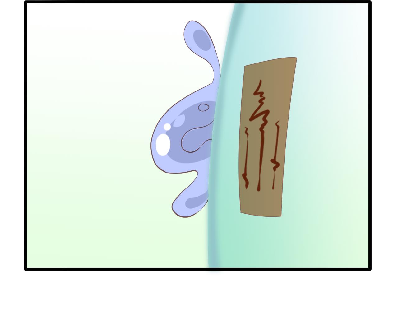 🍱是，魔法师！ 捡到一只史莱姆？ 第20页