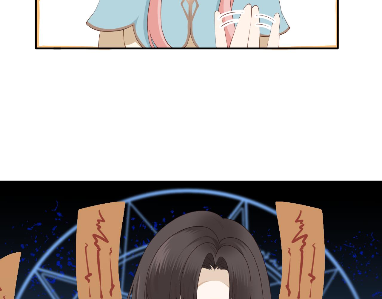 🍱是，魔法师！ 捡到一只史莱姆？ 第24页