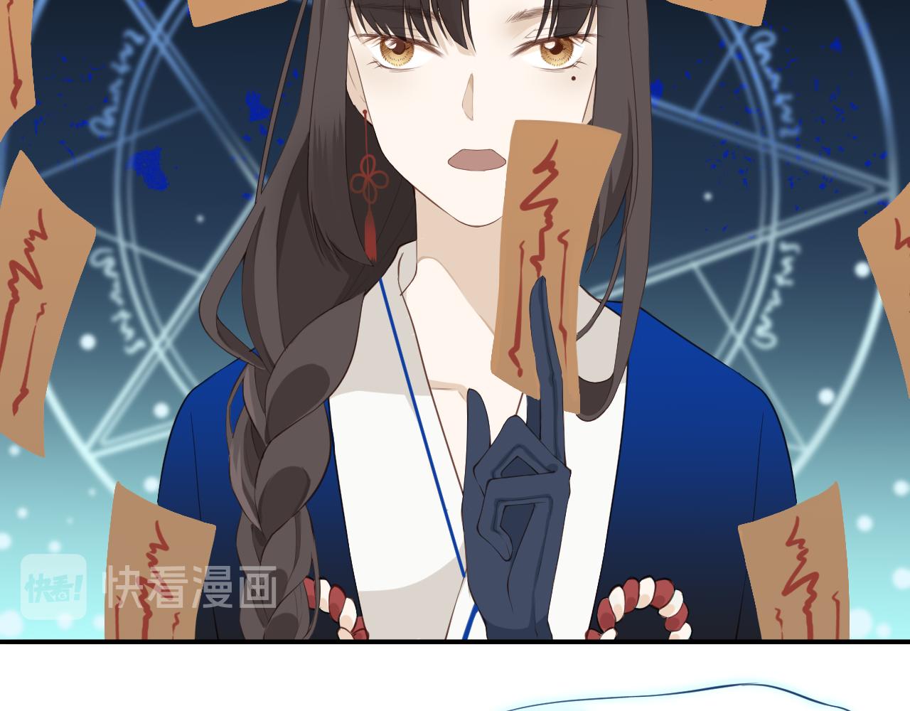 🍱是，魔法师！ 捡到一只史莱姆？ 第25页