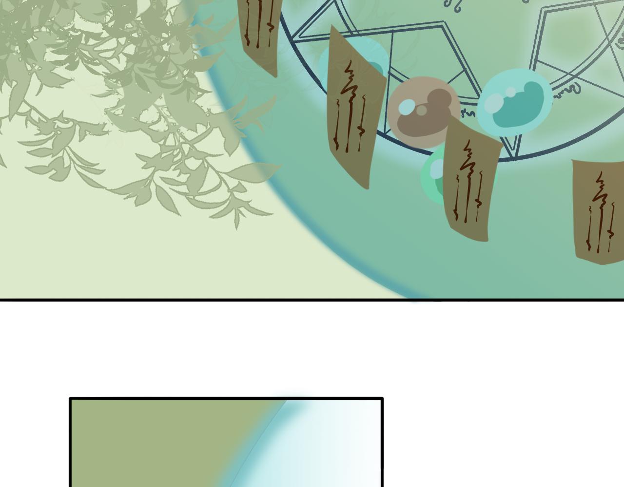 🍱是，魔法师！ 捡到一只史莱姆？ 第29页